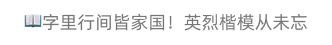 热门搜索话题二